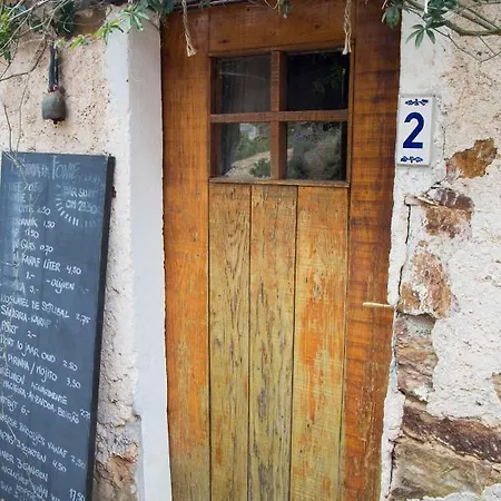 Guest Agro-turismo Quinta Da Fonte